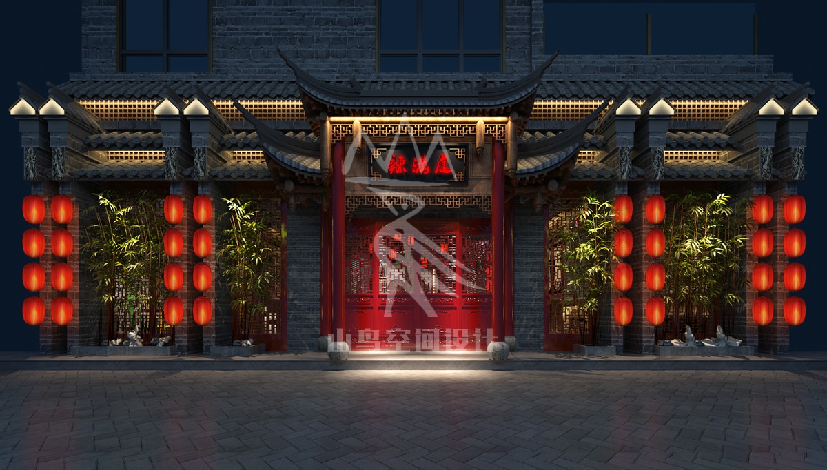 山鸟设计