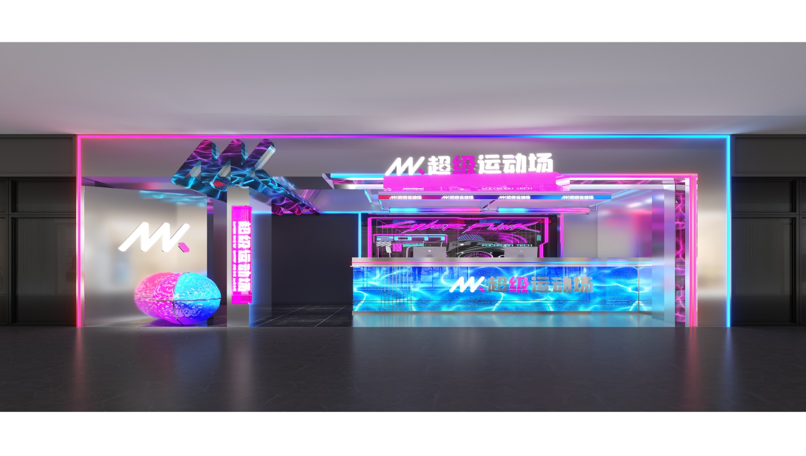 MK超级运动场·温州乐清店